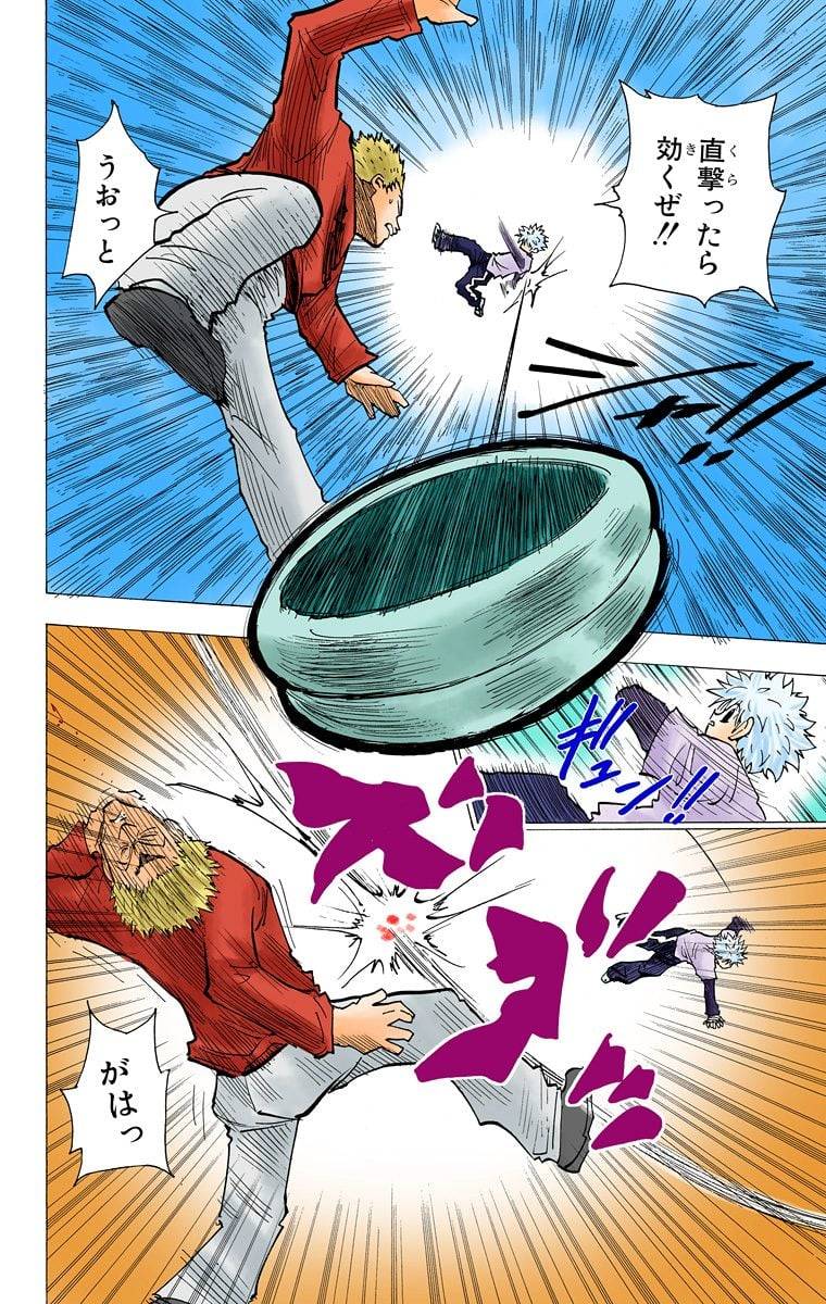 Page 43