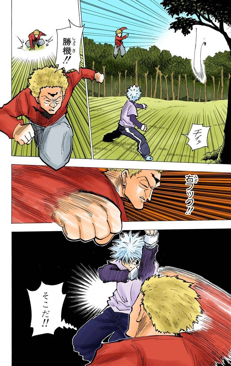 Page 45
