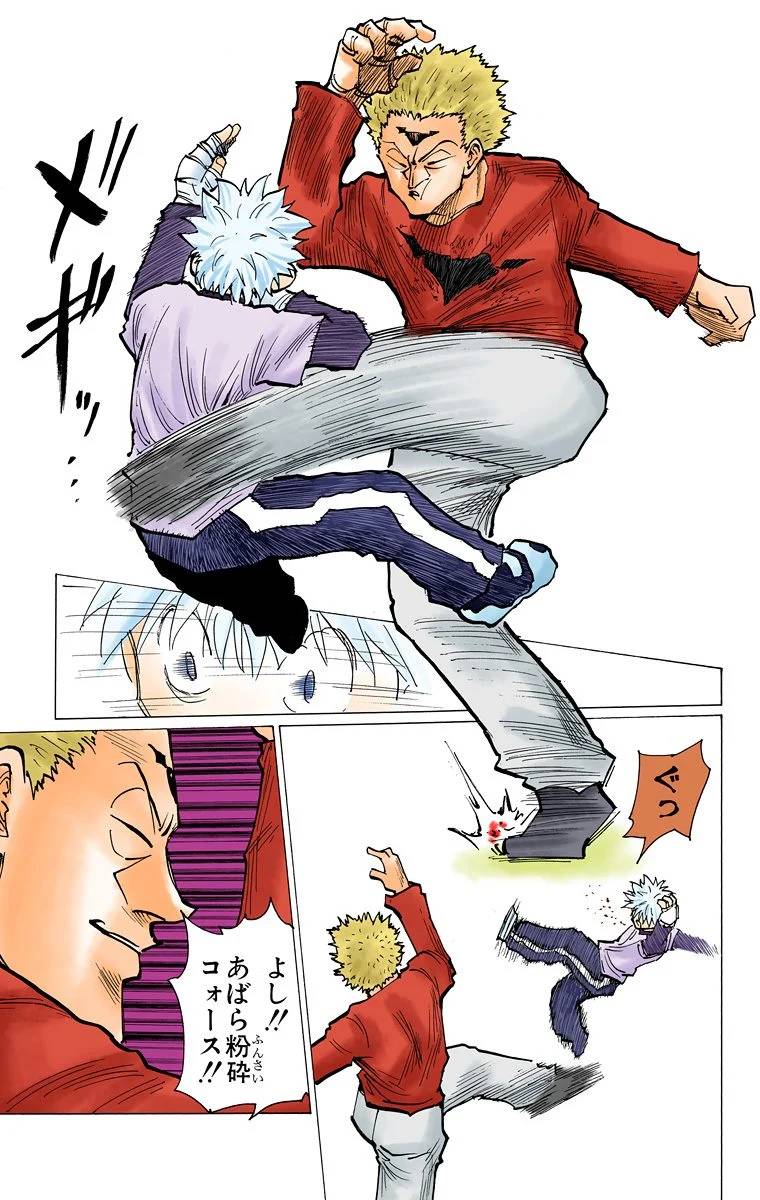 Page 46