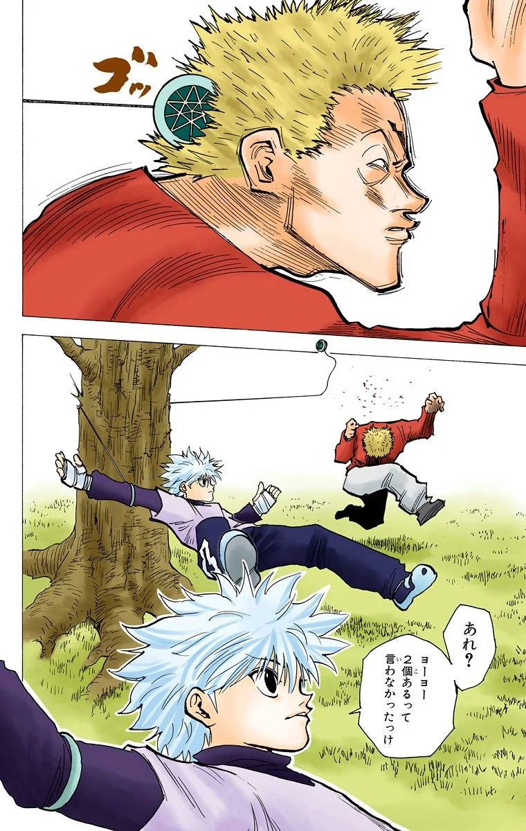 Page 47