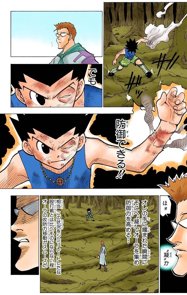 Page 55
