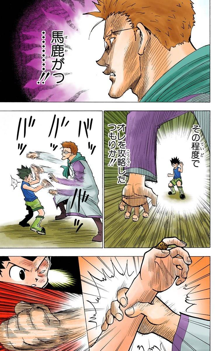 Page 56