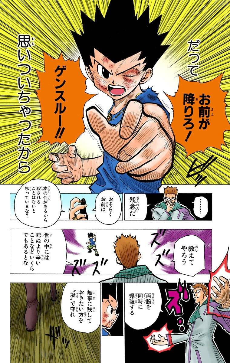 Page 65