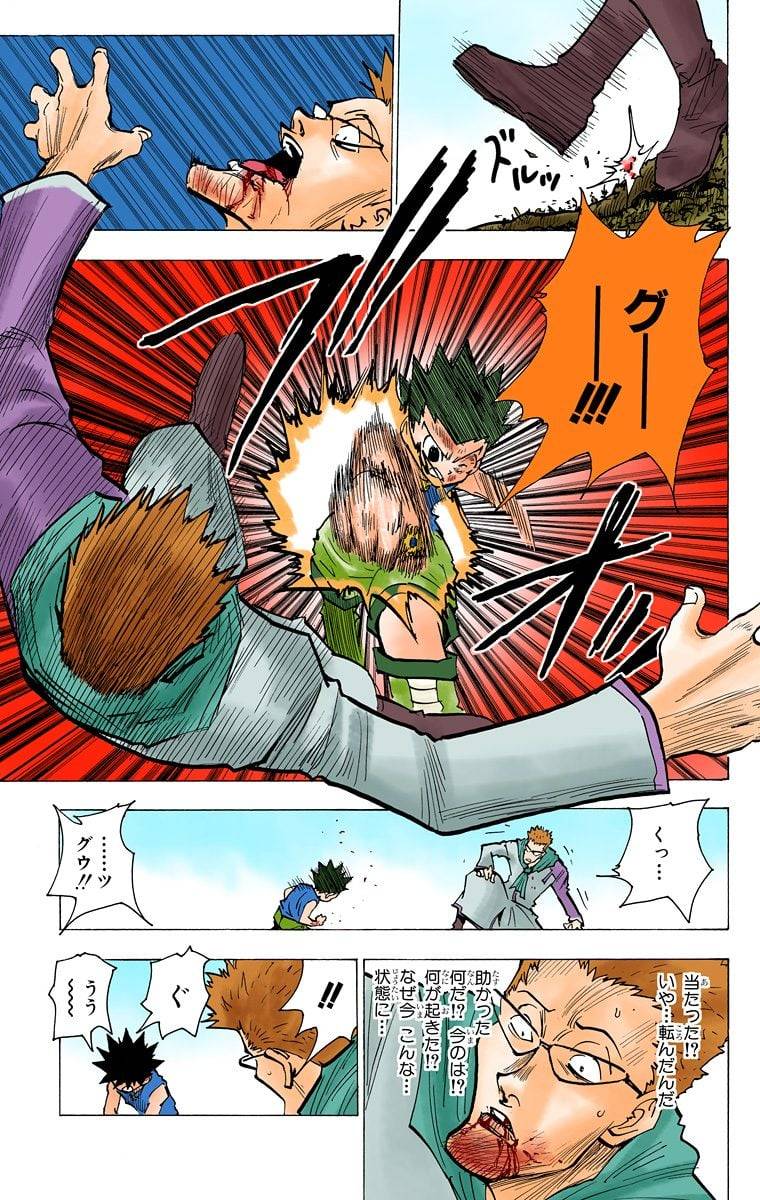 Page 72