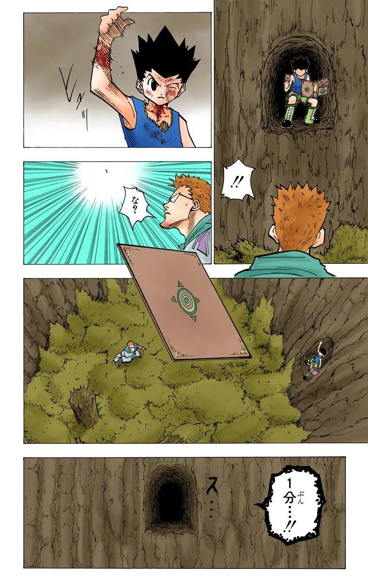 Page 90