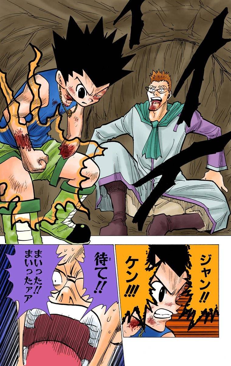 Page 93
