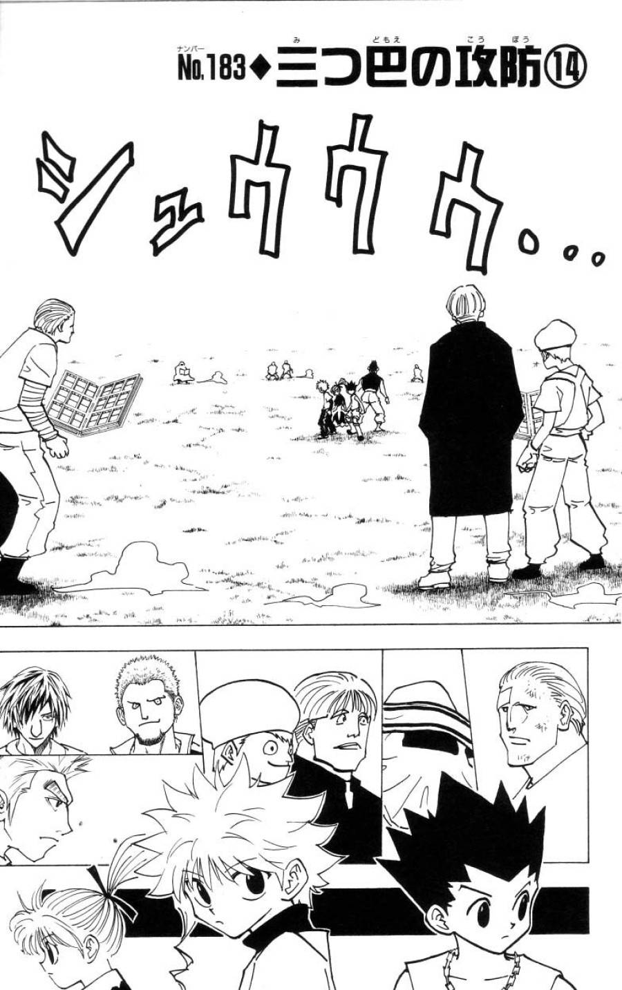 Page 0