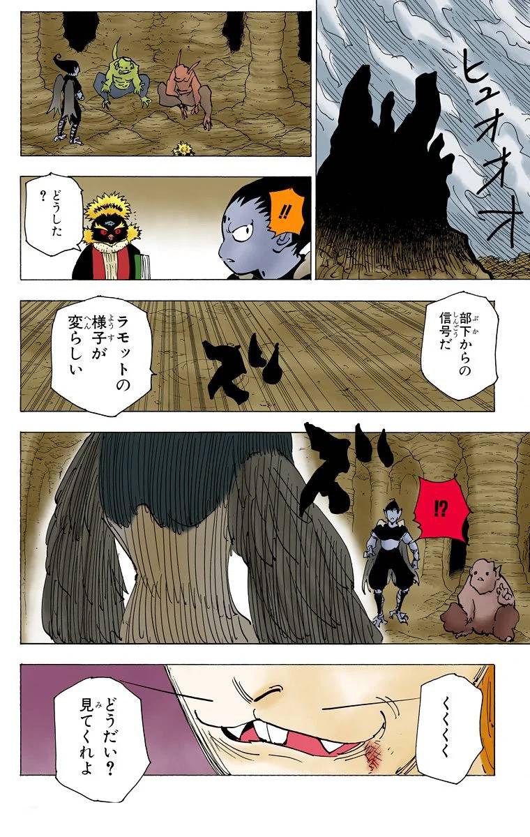 Page 104