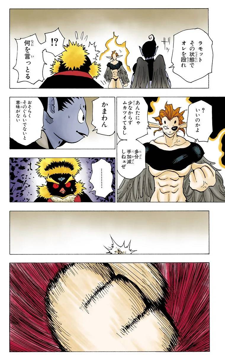 Page 106