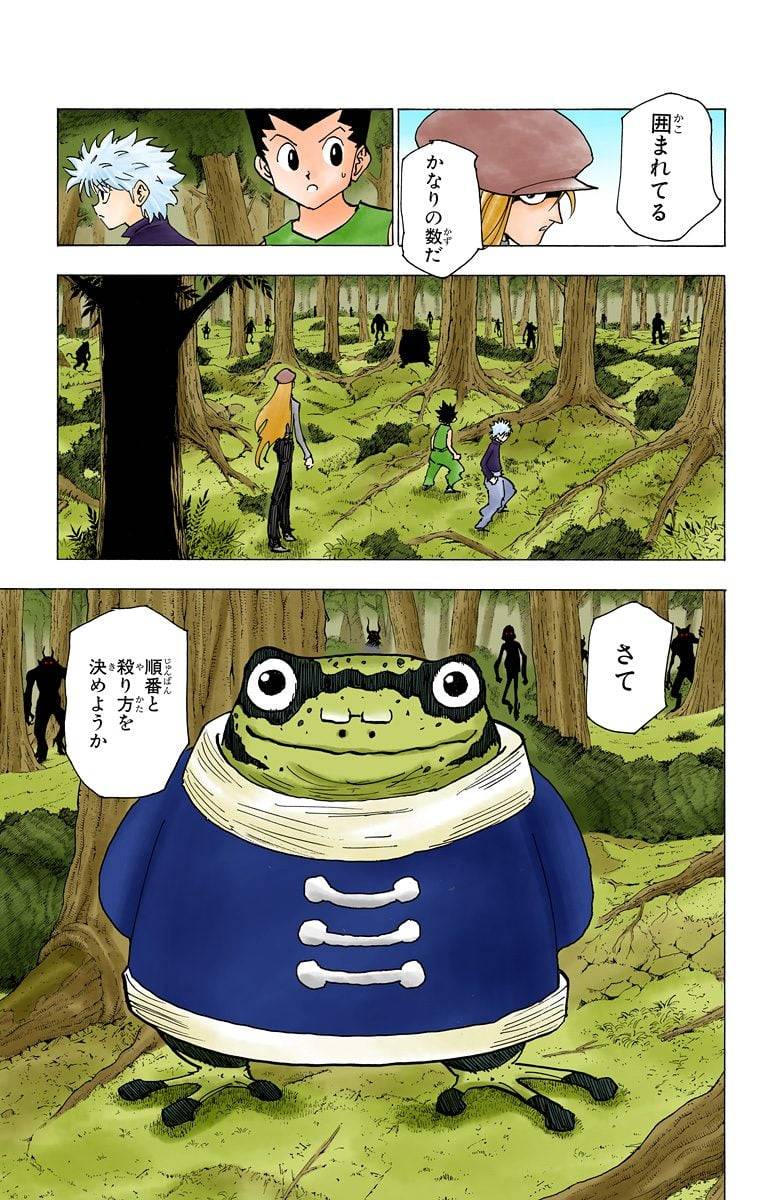 Page 111