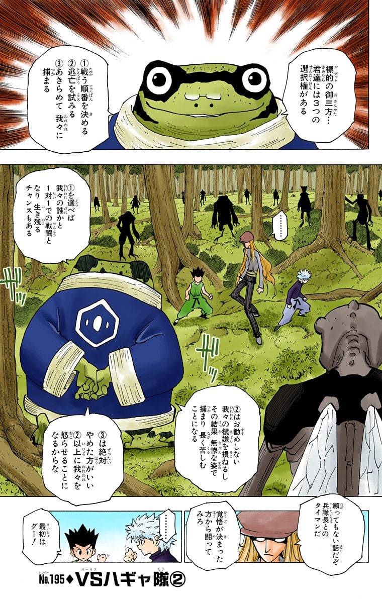 Page 113