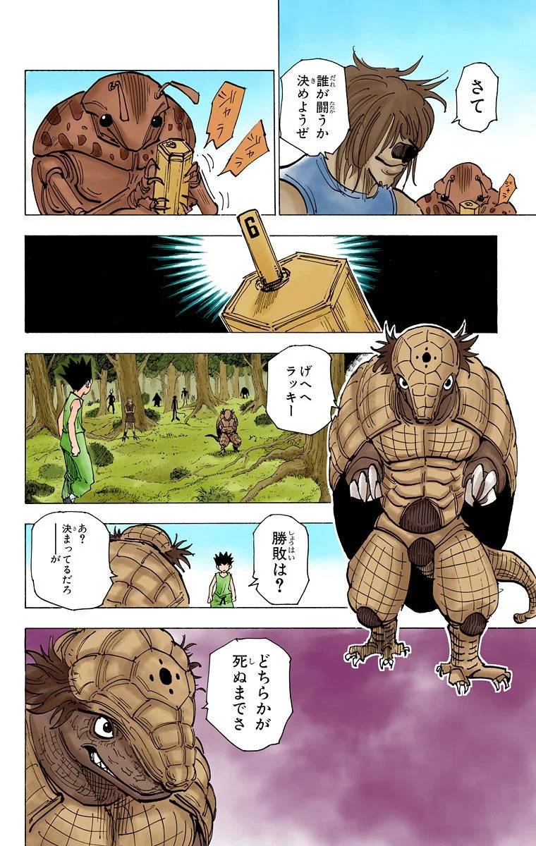 Page 115