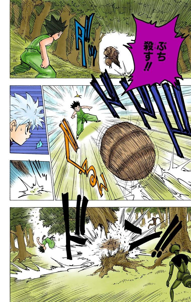 Page 117