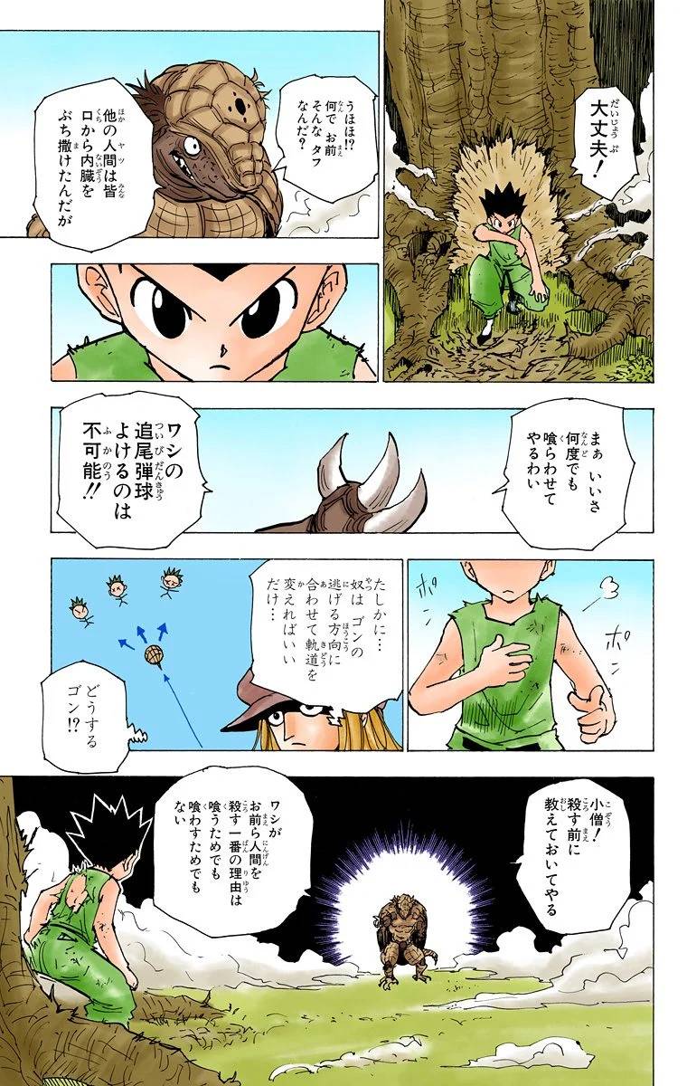Page 120