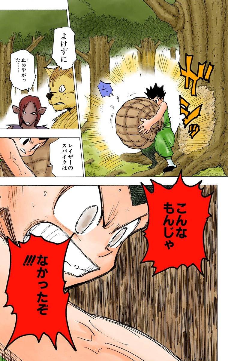 Page 124