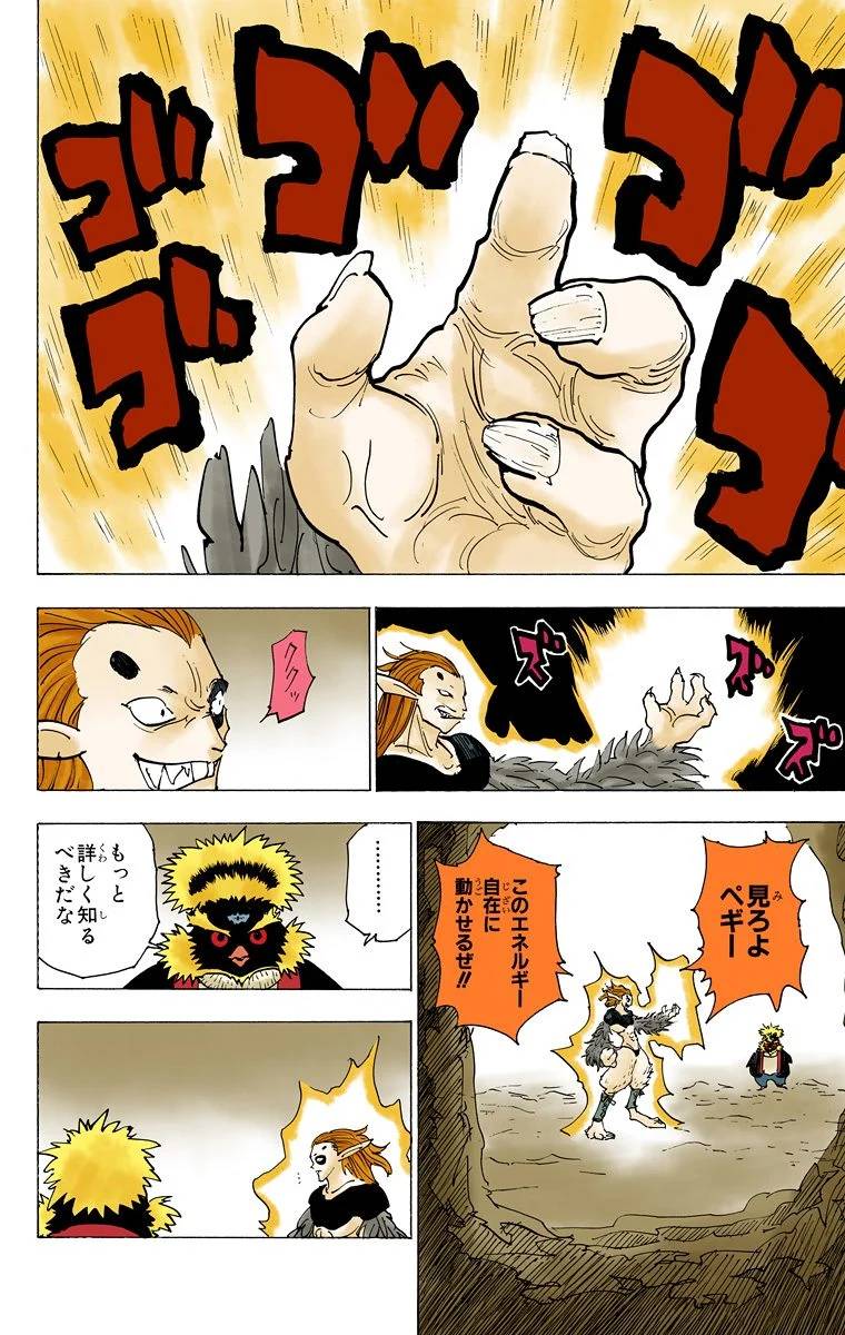 Page 129