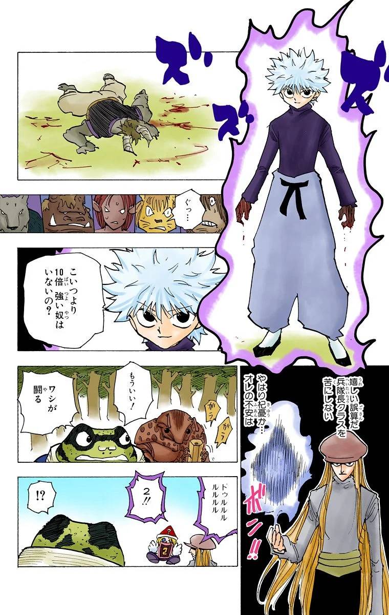 Page 132