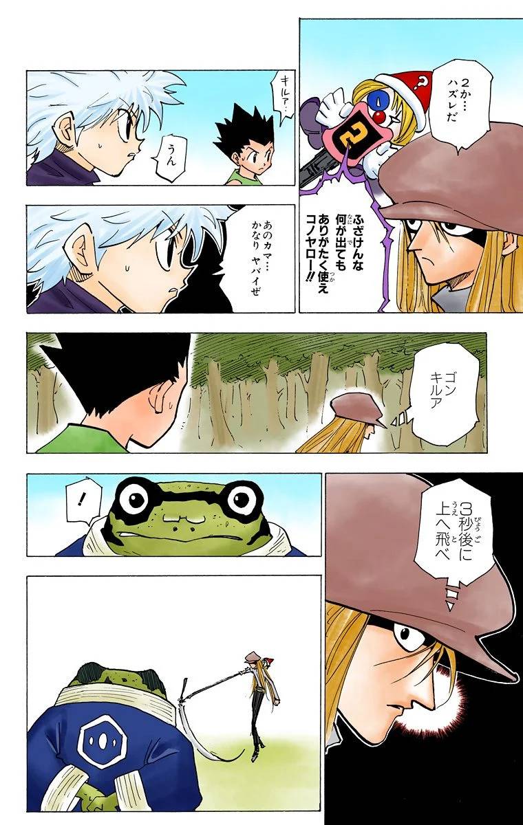 Page 134