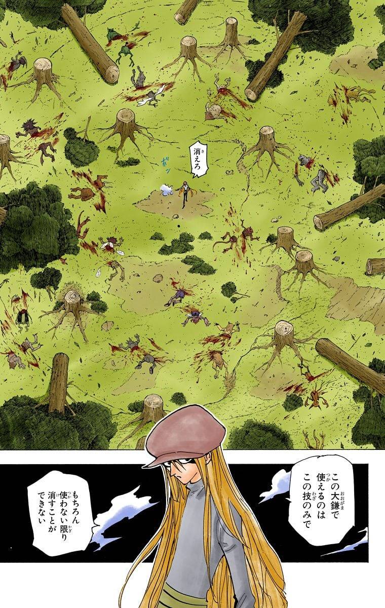 Page 138