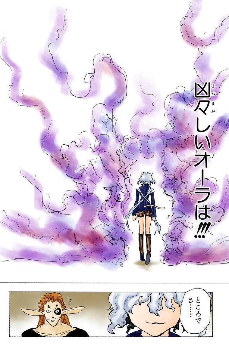 Page 151