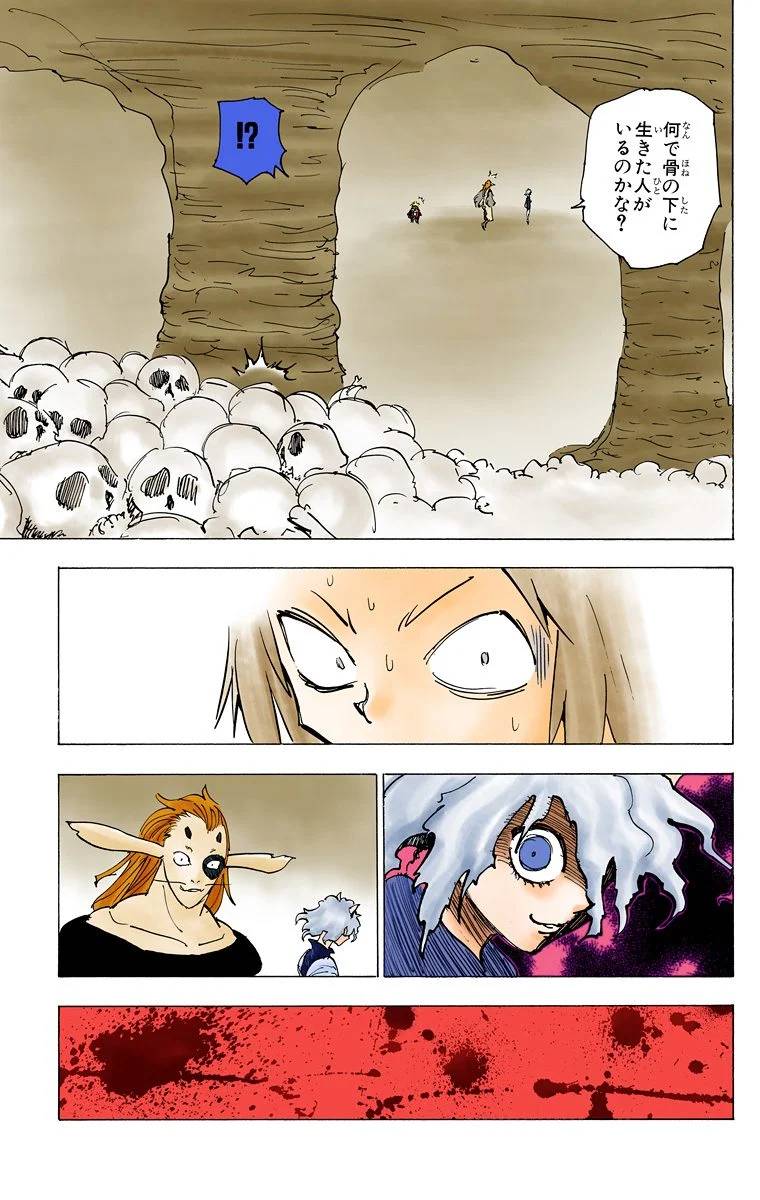 Page 152