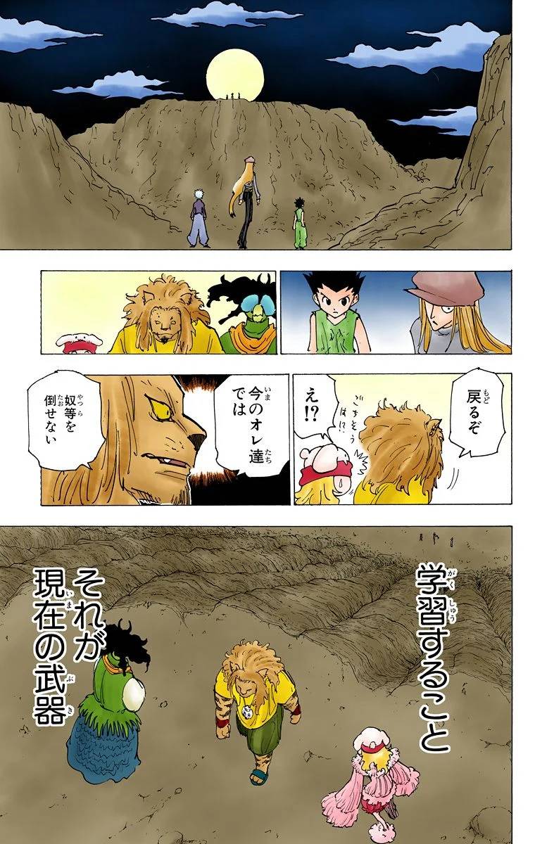 Page 156