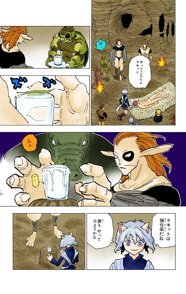Page 160