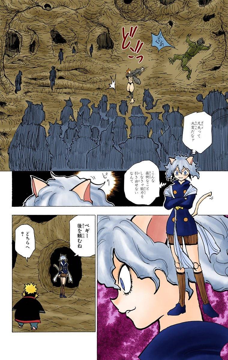 Page 163