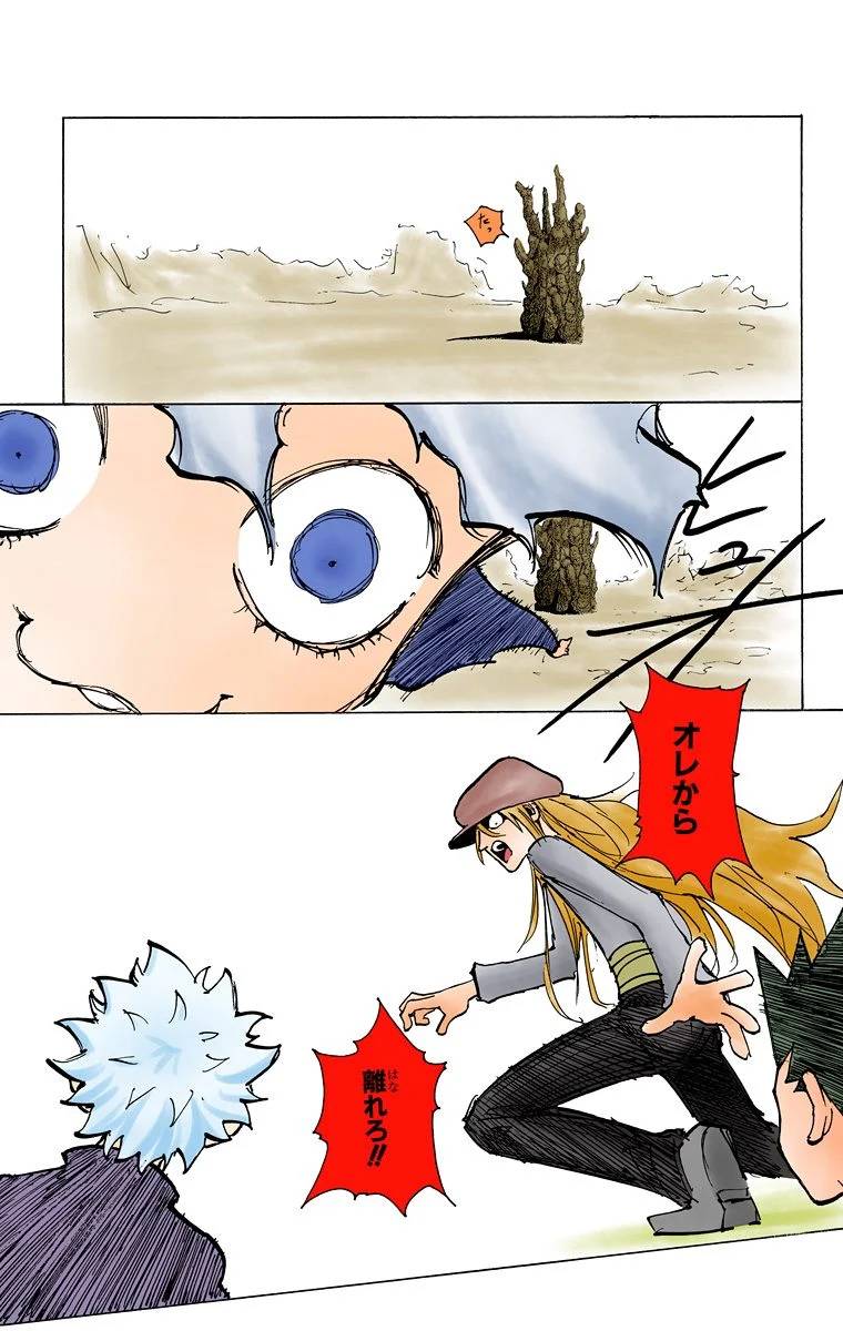 Page 166