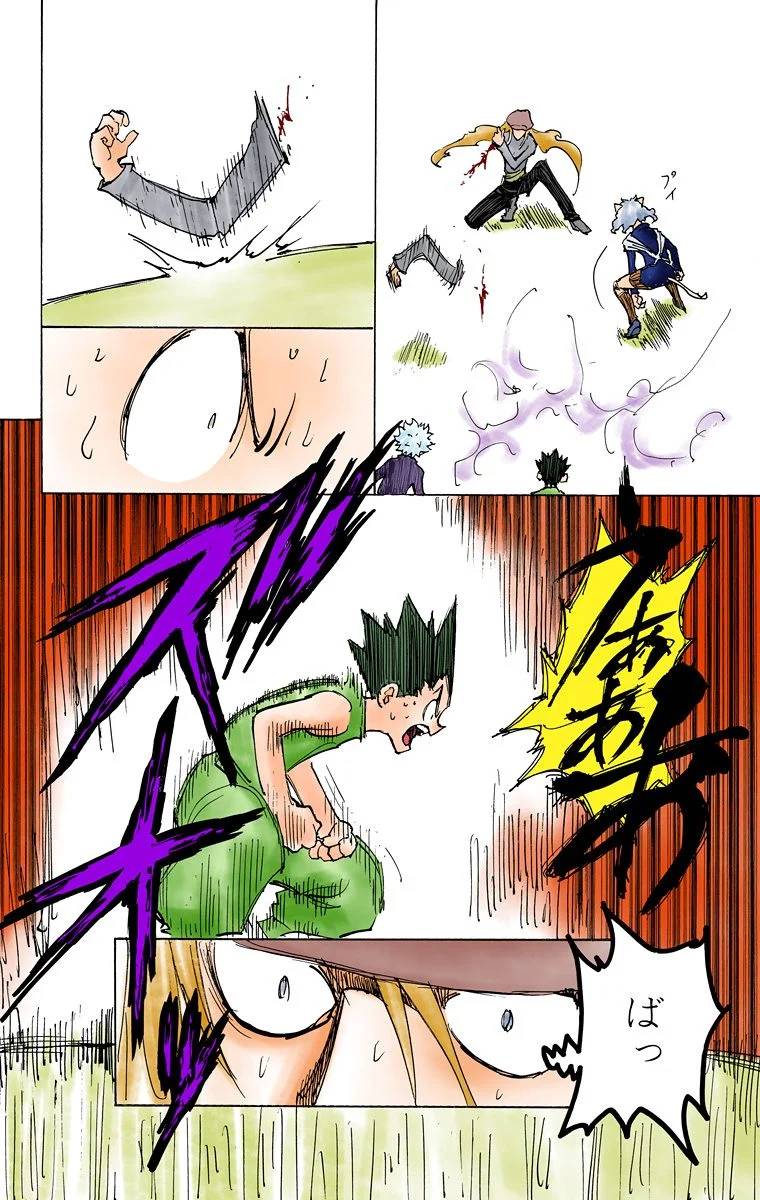 Page 169