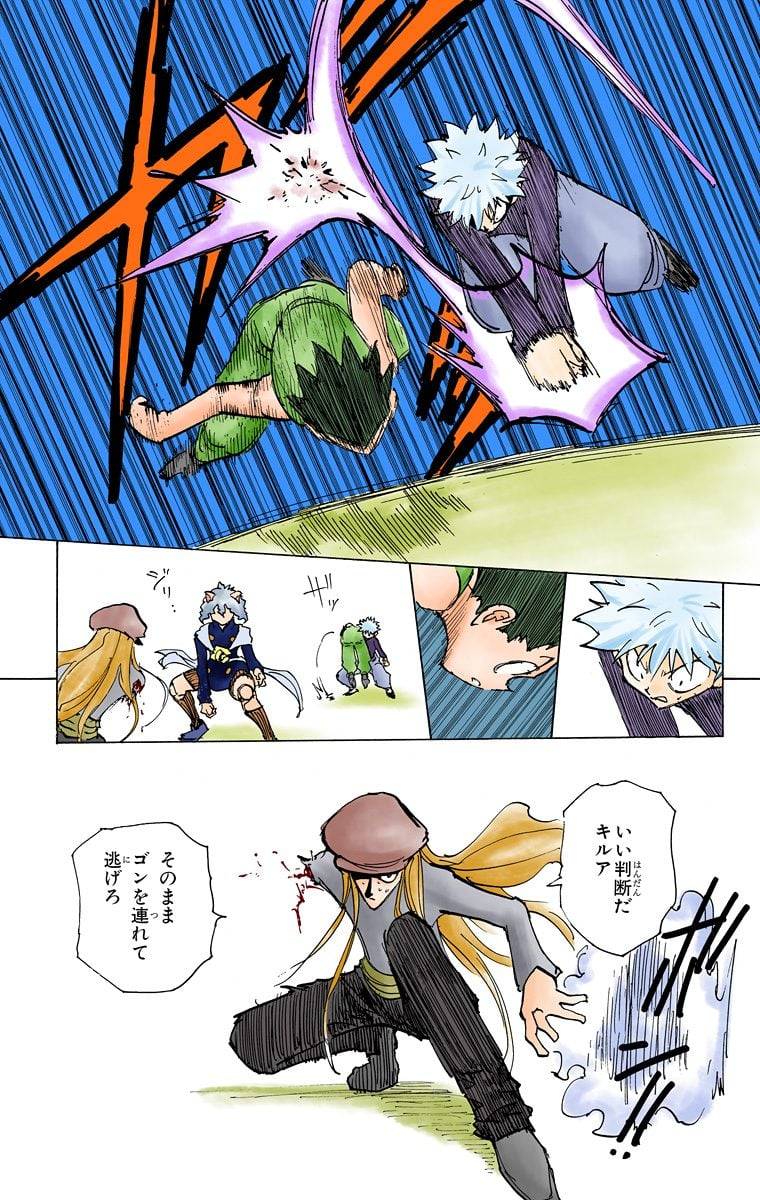 Page 170