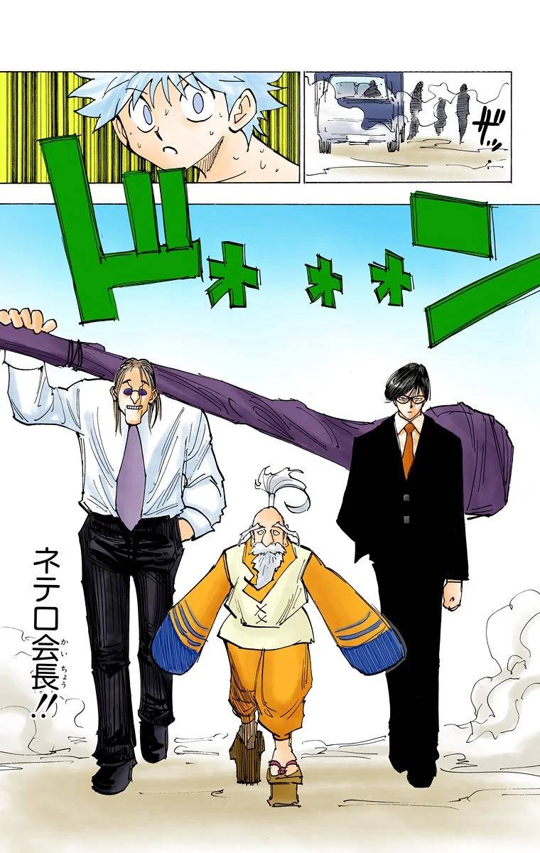 Page 176