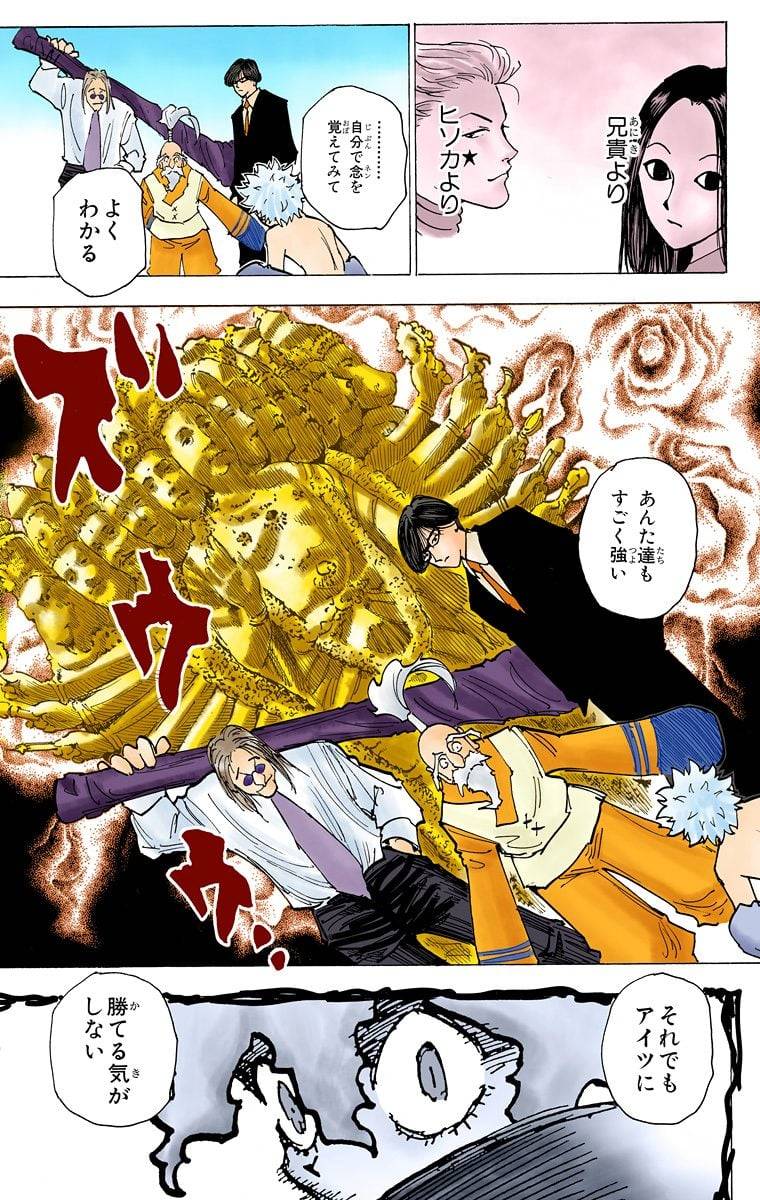 Page 178