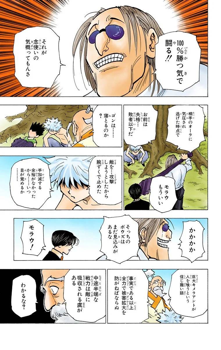Page 180