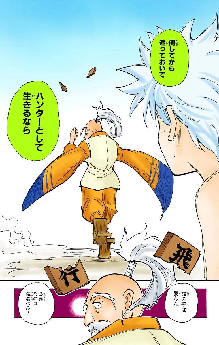 Page 182