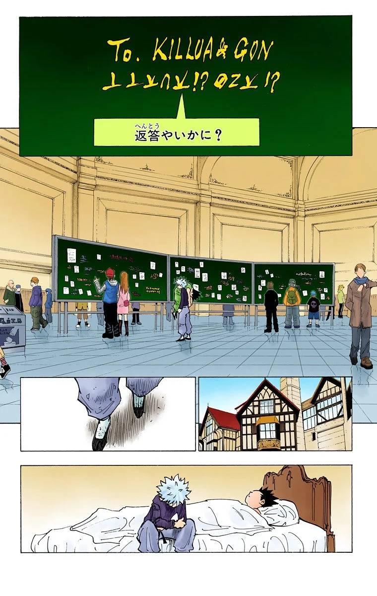 Page 183