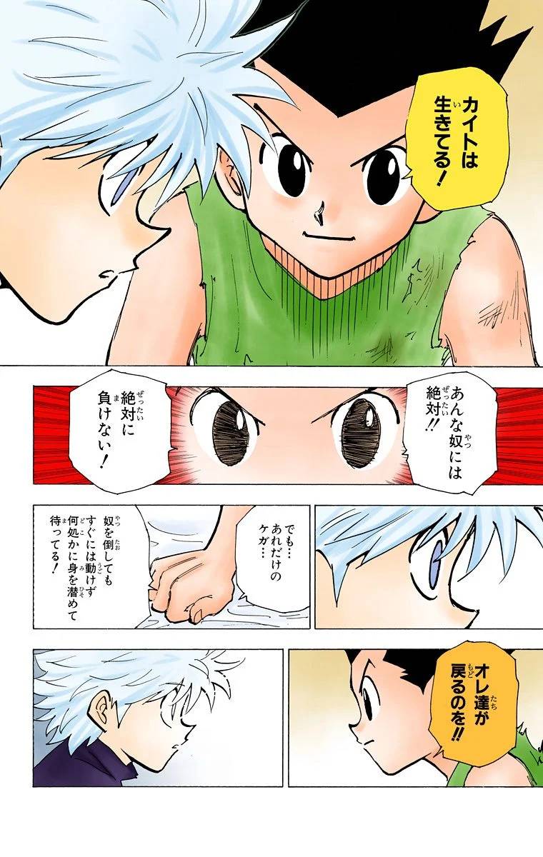 Page 185