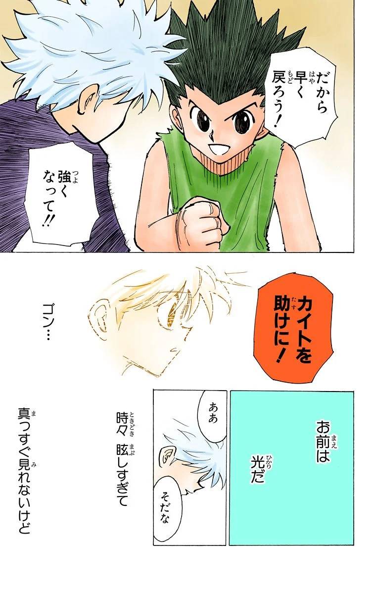 Page 186