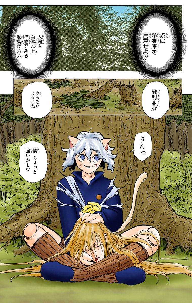 Page 188
