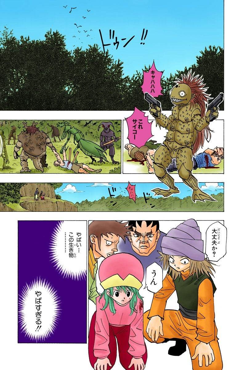 Page 33