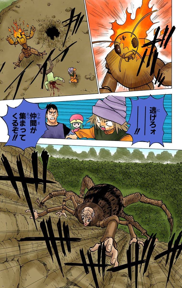 Page 39