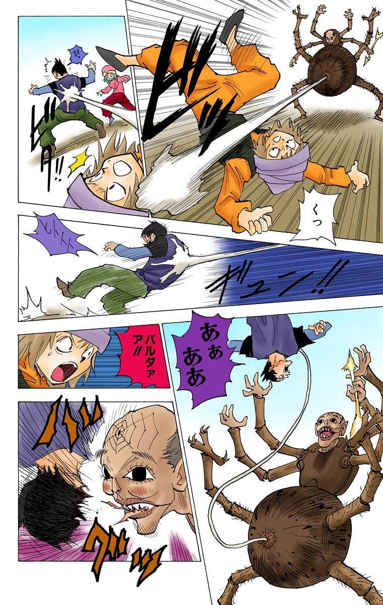 Page 42