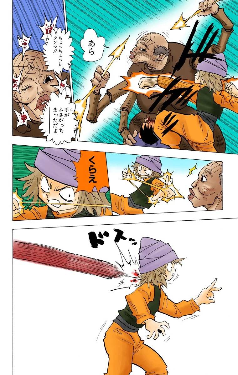 Page 44