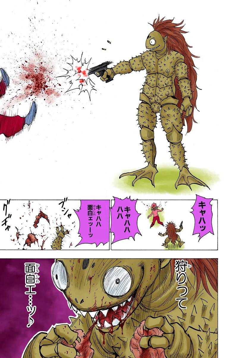 Page 47