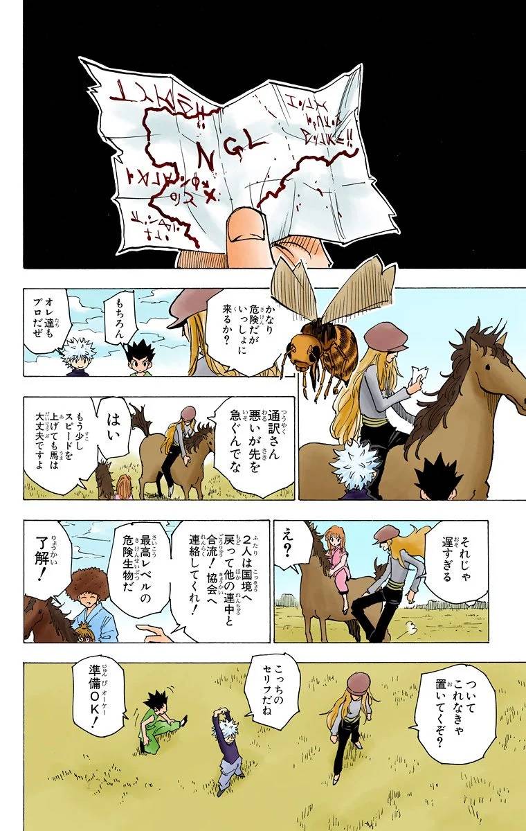 Page 48