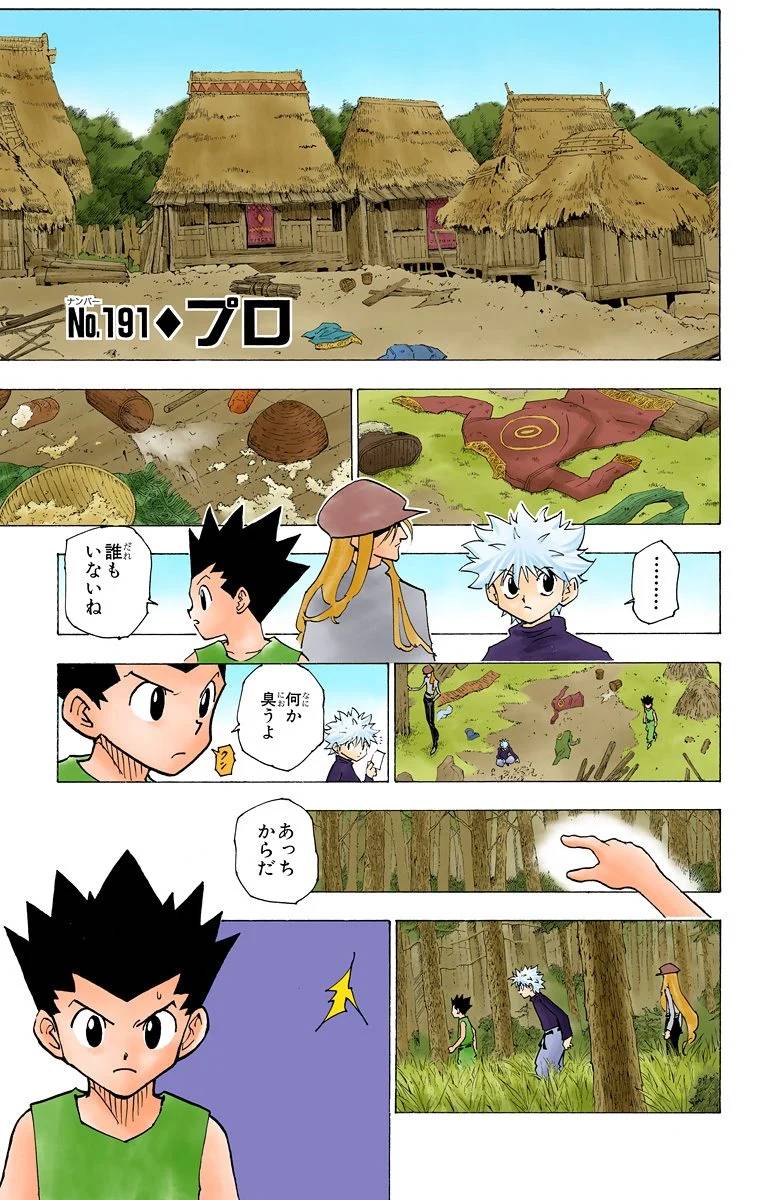 Page 51