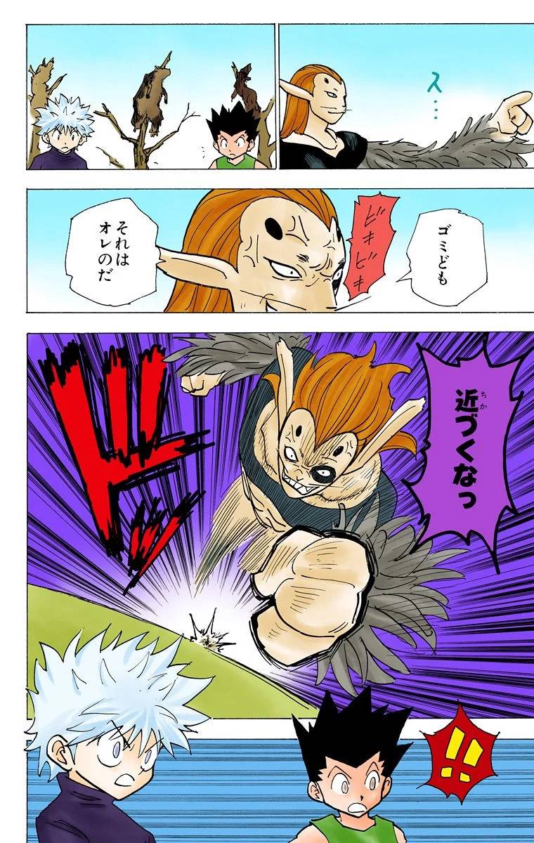 Page 54