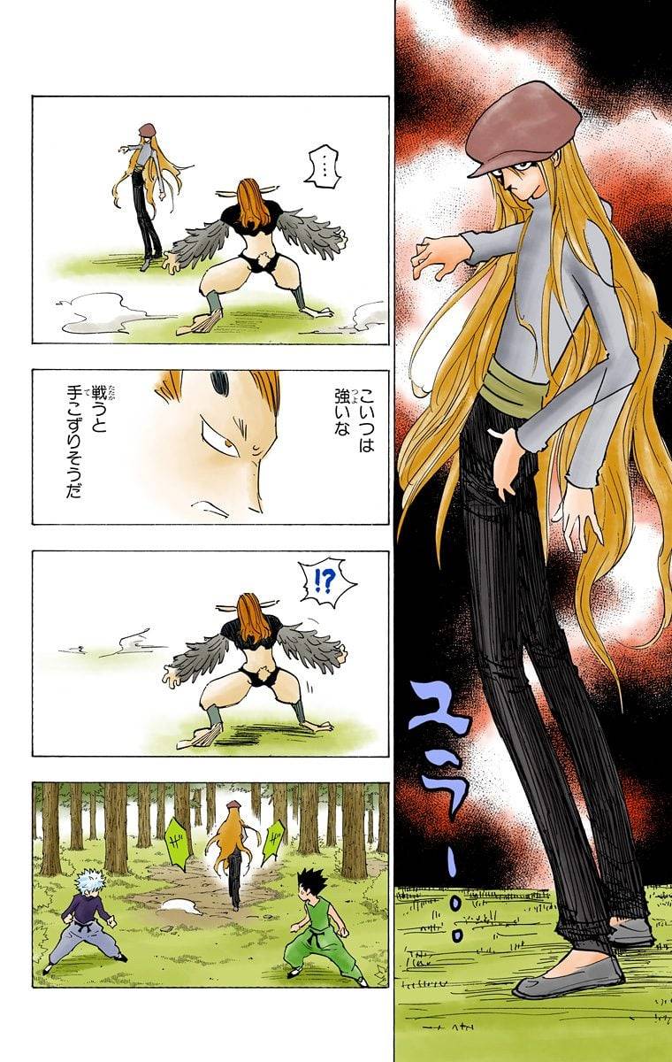 Page 56