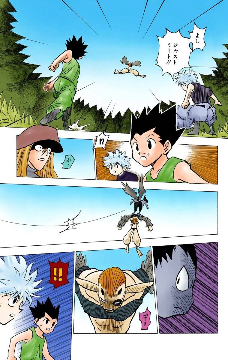 Page 63