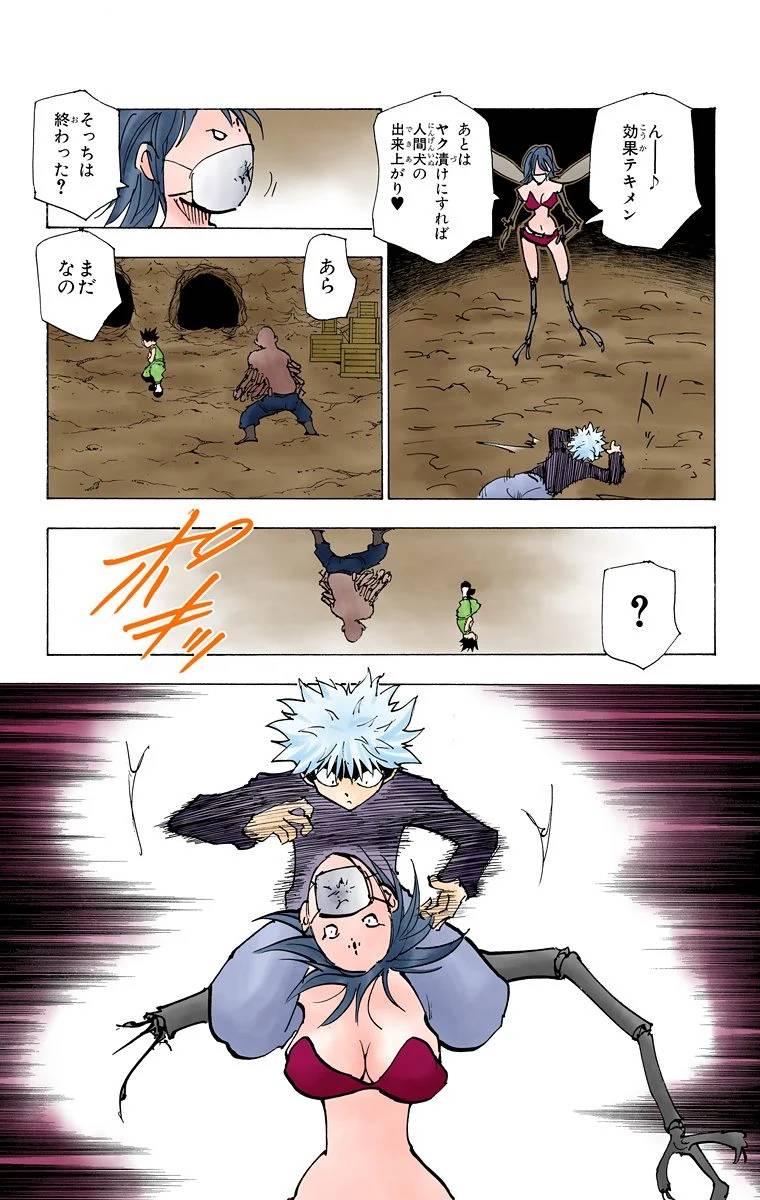 Page 89